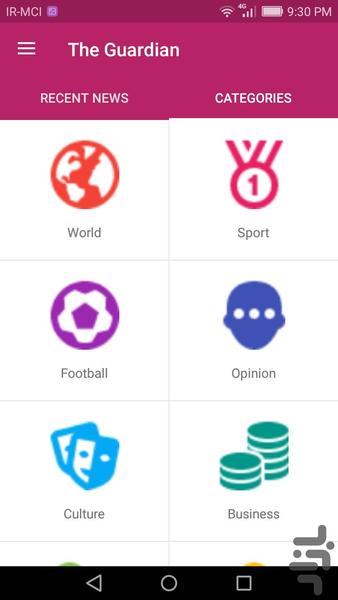 گاردین (غیر رسمی) - عکس برنامه موبایلی اندروید
