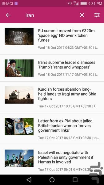 گاردین (غیر رسمی) - عکس برنامه موبایلی اندروید