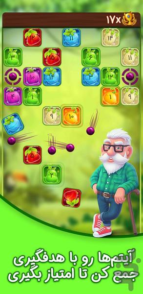 عمه زا - Gameplay image of android game