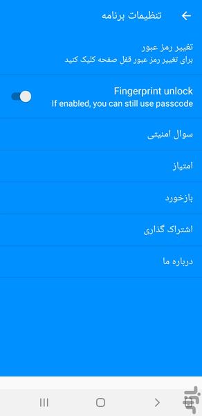 گالری مخفی - عکس برنامه موبایلی اندروید