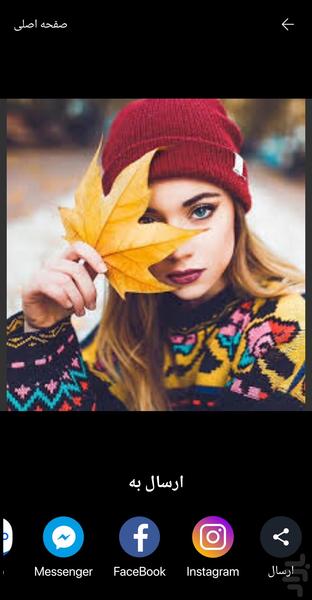 تبدیل عکس به کلیپ - عکس برنامه موبایلی اندروید