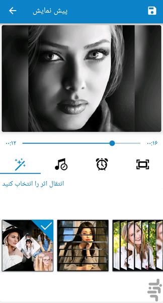 ساخت کلیپ با عکس و موسیقی - عکس برنامه موبایلی اندروید