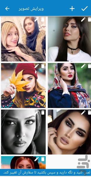 ساخت کلیپ با عکس و موسیقی - عکس برنامه موبایلی اندروید