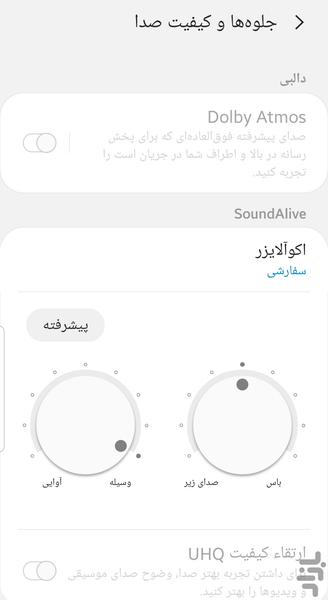 پخش کننده موسیقی - Image screenshot of android app