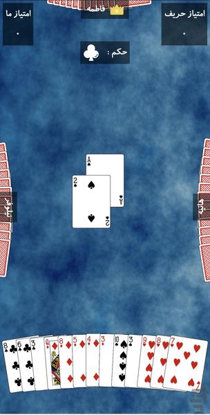 پاسور حکم - عکس بازی موبایلی اندروید