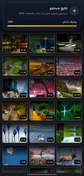 Bazyab - Image screenshot of android app