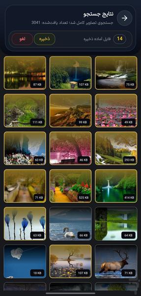 Bazyab - Image screenshot of android app