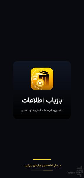 Bazyab - Image screenshot of android app