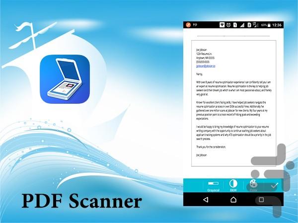 اسکنر PDF - عکس برنامه موبایلی اندروید