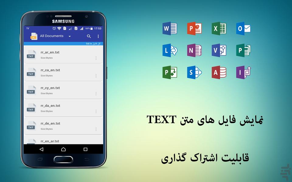 نمایشگر فایل های وورد Word - Image screenshot of android app