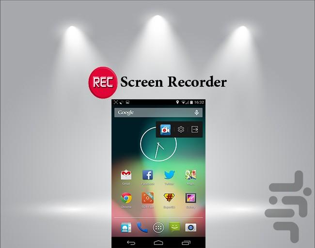 فیلم بردار صفحه - Image screenshot of android app