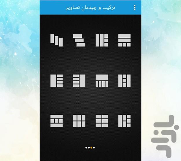 Photo Collage - Layout - Image screenshot of android app