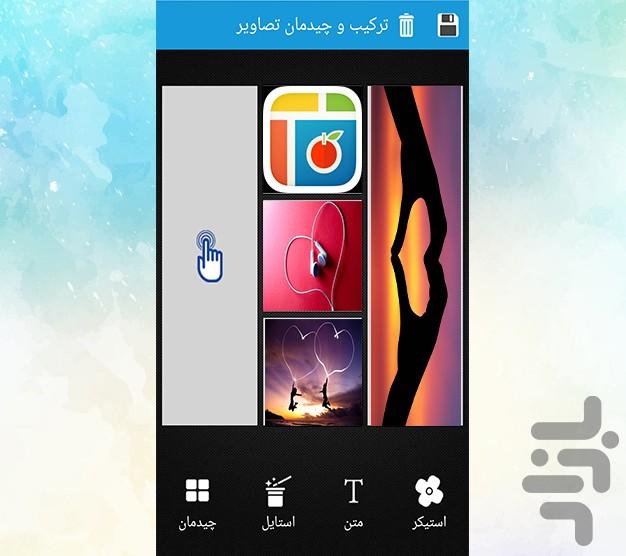 Photo Collage - Layout - Image screenshot of android app