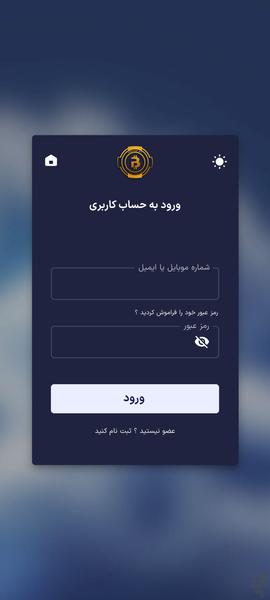 پارسیان بیت - عکس برنامه موبایلی اندروید