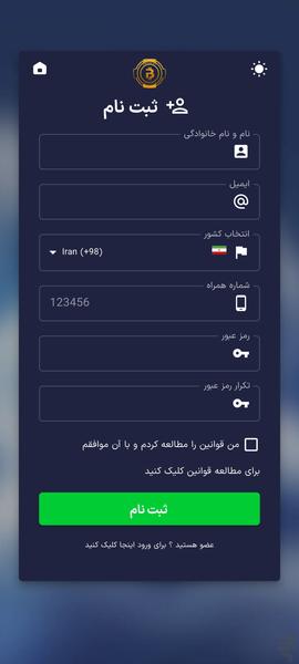 پارسیان بیت - عکس برنامه موبایلی اندروید
