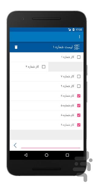 چک لیست - عکس برنامه موبایلی اندروید
