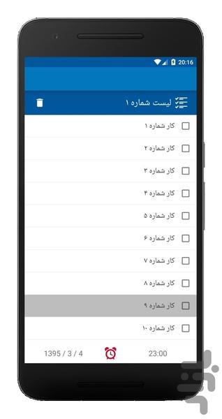 چک لیست - عکس برنامه موبایلی اندروید