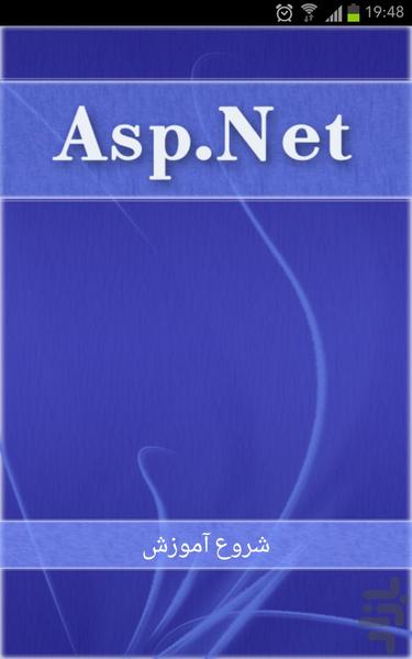 آموزش برنامه نویسی ASP.NET - عکس برنامه موبایلی اندروید