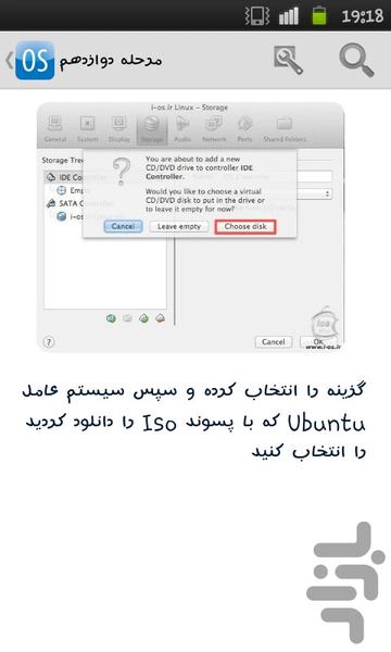 OS Demo - Image screenshot of android app