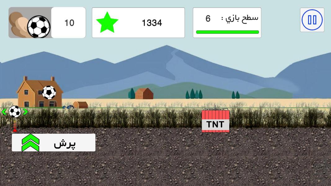 توپ سرعتی - عکس بازی موبایلی اندروید