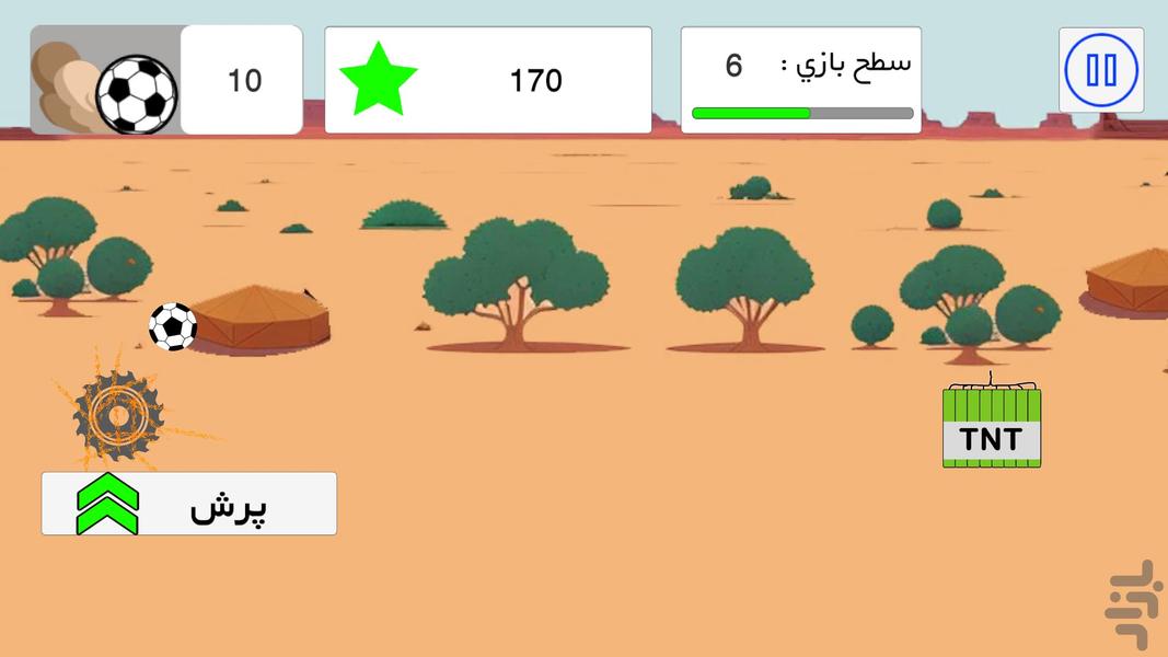 توپ سرعتی - عکس بازی موبایلی اندروید