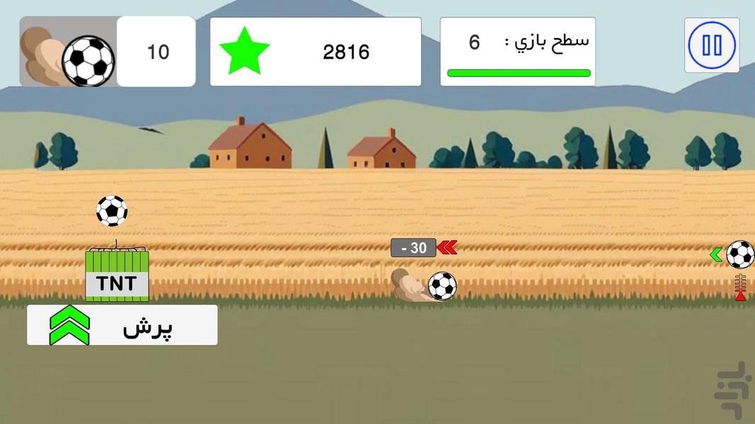توپ سرعتی - عکس بازی موبایلی اندروید