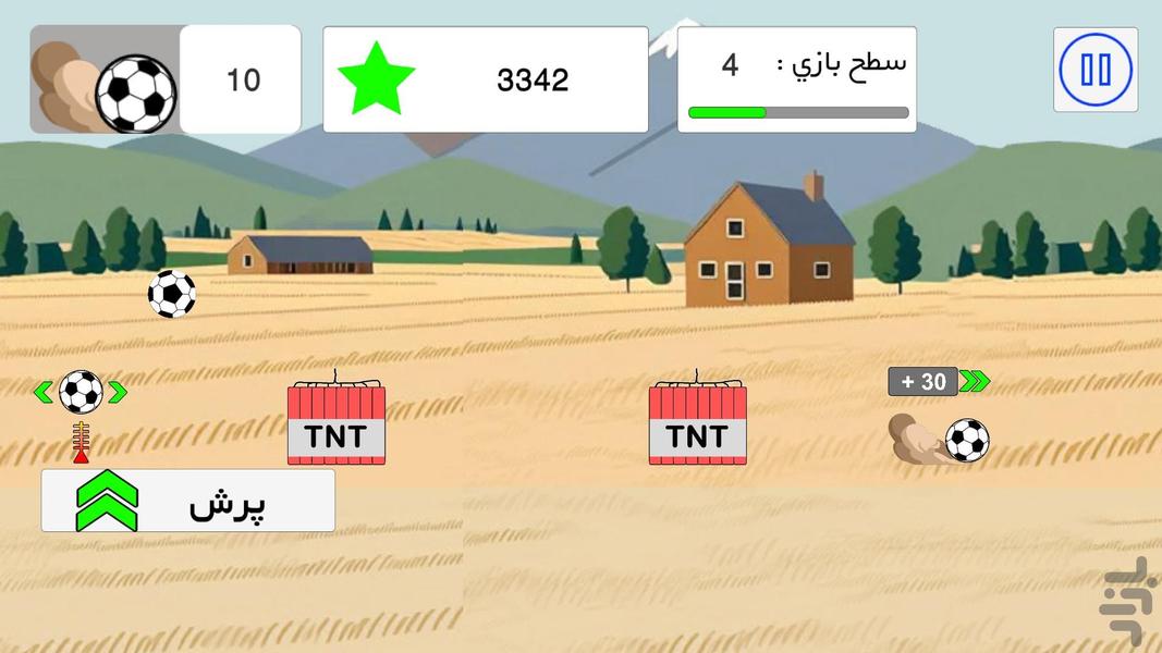 توپ سرعتی - عکس بازی موبایلی اندروید
