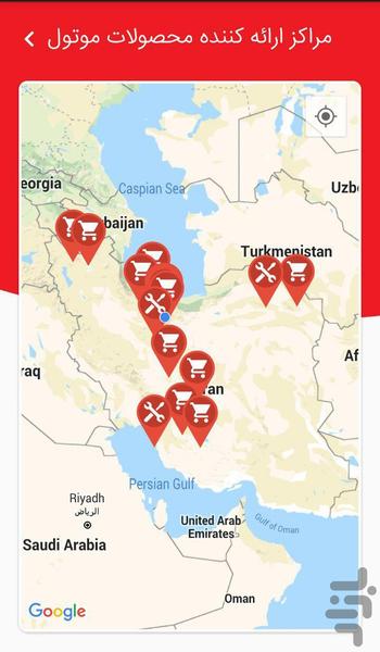 MOTUL Engine Oil Buying Guide - Image screenshot of android app