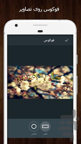 رنگ آمیزی عکس ها - عکس برنامه موبایلی اندروید