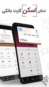Parsian Mobile Bank - Image screenshot of android app