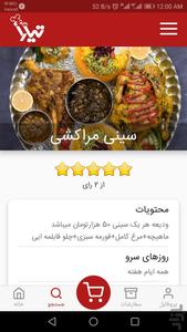 Tiara Restaurant - Image screenshot of android app