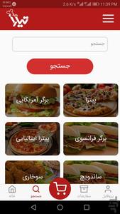 Tiara Restaurant - Image screenshot of android app