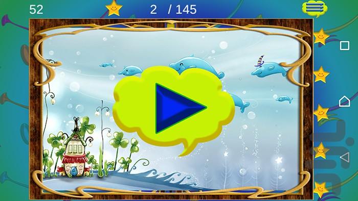 اختلافات تصاویر - عکس بازی موبایلی اندروید