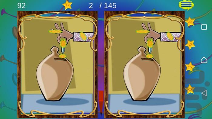 اختلافات تصاویر - عکس بازی موبایلی اندروید