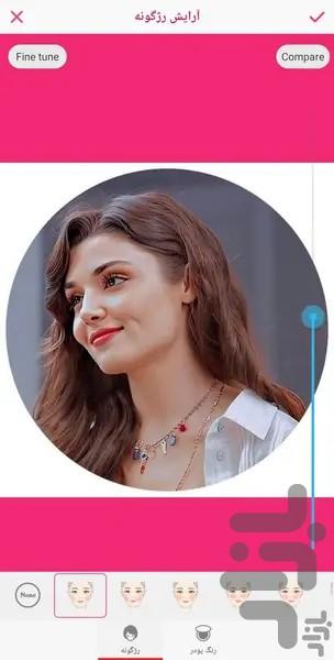 میکاپ و فتوشاپ عکس - عکس برنامه موبایلی اندروید