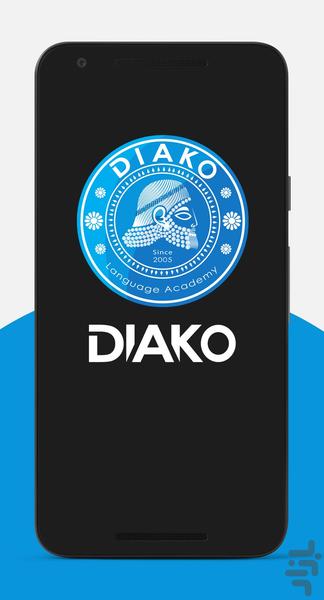 Diako Language Academy - Image screenshot of android app