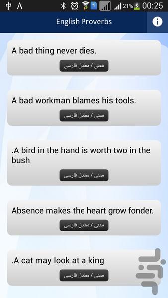 English Proverbs - Image screenshot of android app