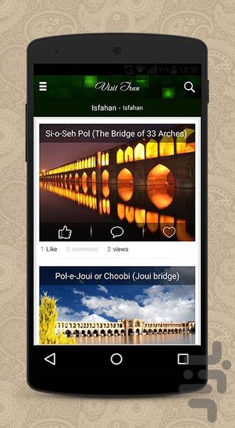 Visit Iran - Image screenshot of android app