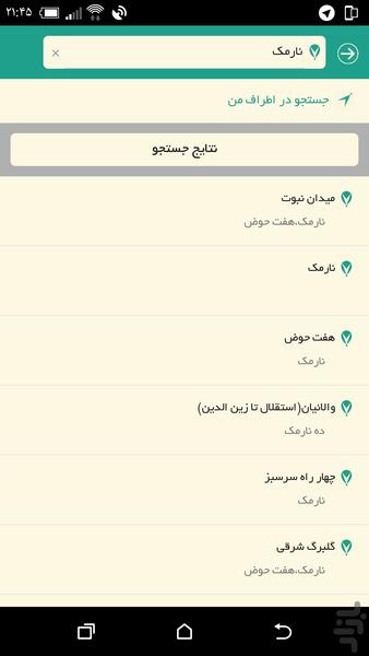 تپ مپ - Image screenshot of android app