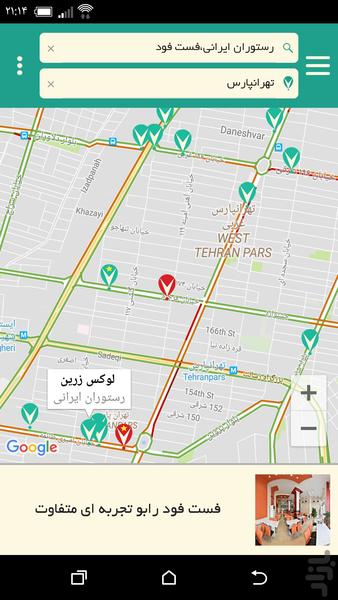 تپ مپ - عکس برنامه موبایلی اندروید