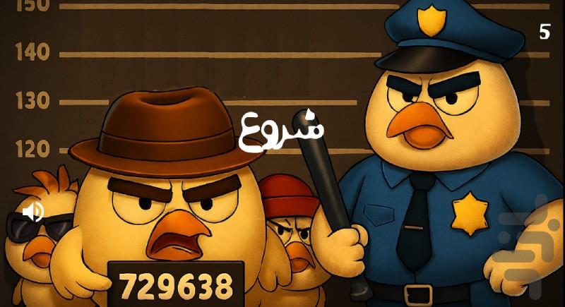 پرندگان شرور - Gameplay image of android game