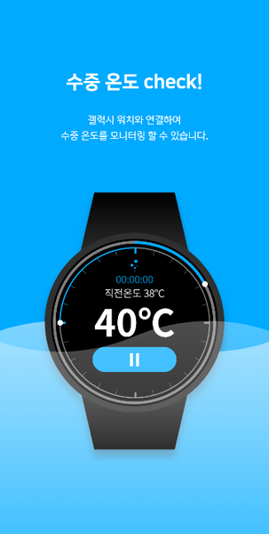 Thermo Check ۳۶۵D - عکس برنامه موبایلی اندروید