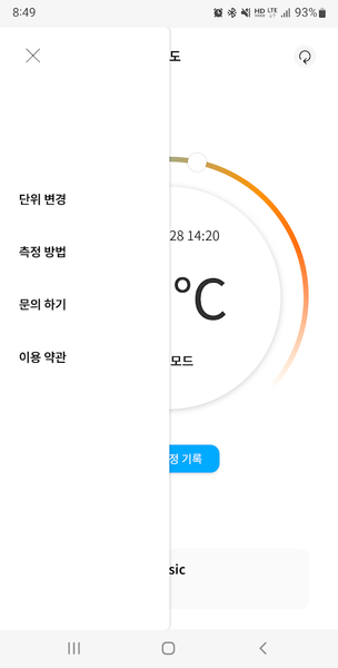 Thermo Check ۳۶۵D - عکس برنامه موبایلی اندروید