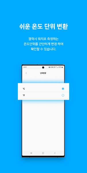 Thermo Check ۳۶۵D - عکس برنامه موبایلی اندروید