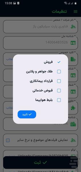 واسط مودیان: فاکتوریل - عکس برنامه موبایلی اندروید