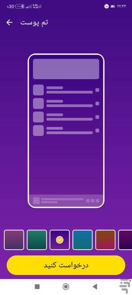 پخش کننده موسیقی - موزیک پلیر🎧 - عکس برنامه موبایلی اندروید