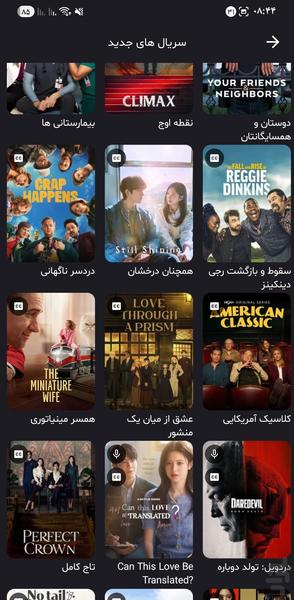 لونا فیلم - فیلم و سریال - عکس برنامه موبایلی اندروید