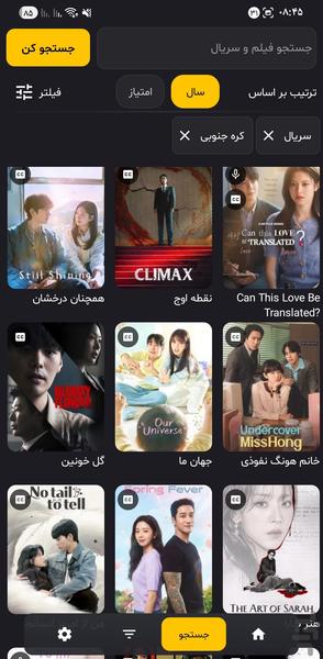 لونا فیلم - فیلم و سریال - عکس برنامه موبایلی اندروید