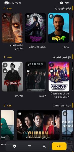 لونا فیلم - فیلم و سریال - عکس برنامه موبایلی اندروید