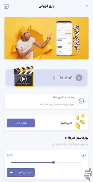 Life Style - عکس برنامه موبایلی اندروید